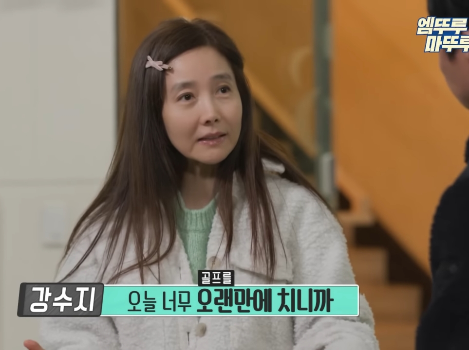 아내한테 말 이쁘게 하는 김국진.jpg | 인스티즈