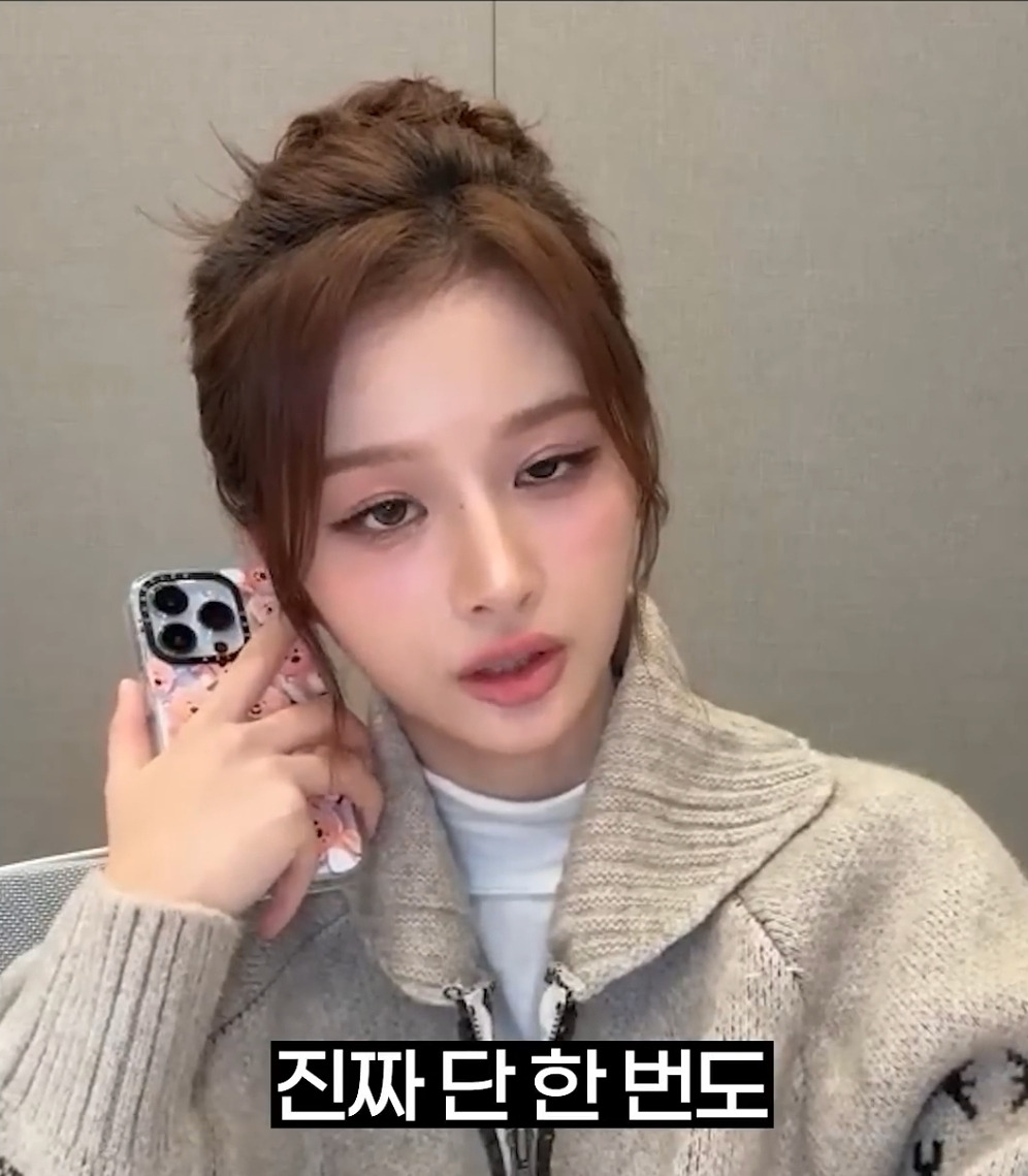 쌩얼로 오디션 보라고 조언하는 설윤 | 인스티즈