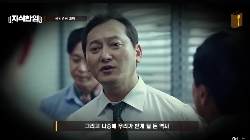 나만 아니면 돼^^ 청년들이 고생해 | 인스티즈