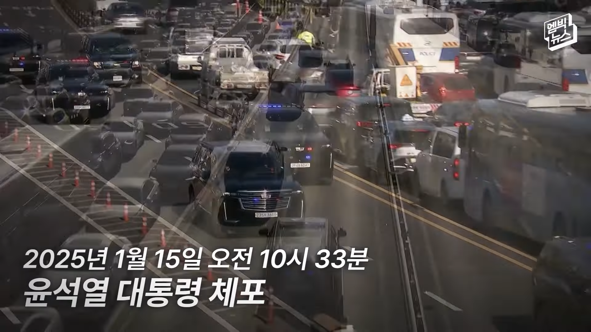 12.3계엄부터 4.4탄핵까지 3분에 보는 함께 한 122일.jpg | 인스티즈