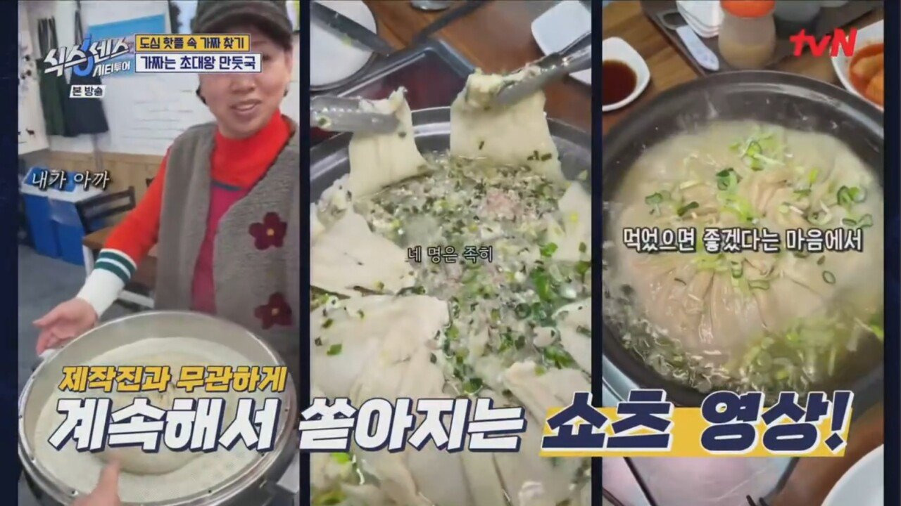 식스센스 시티투어 7화 기획 대참사 | 인스티즈