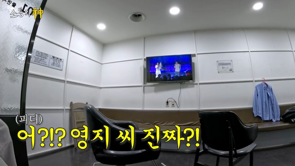 13년만에 kbs 가서 이영지 울린 나영석 | 인스티즈