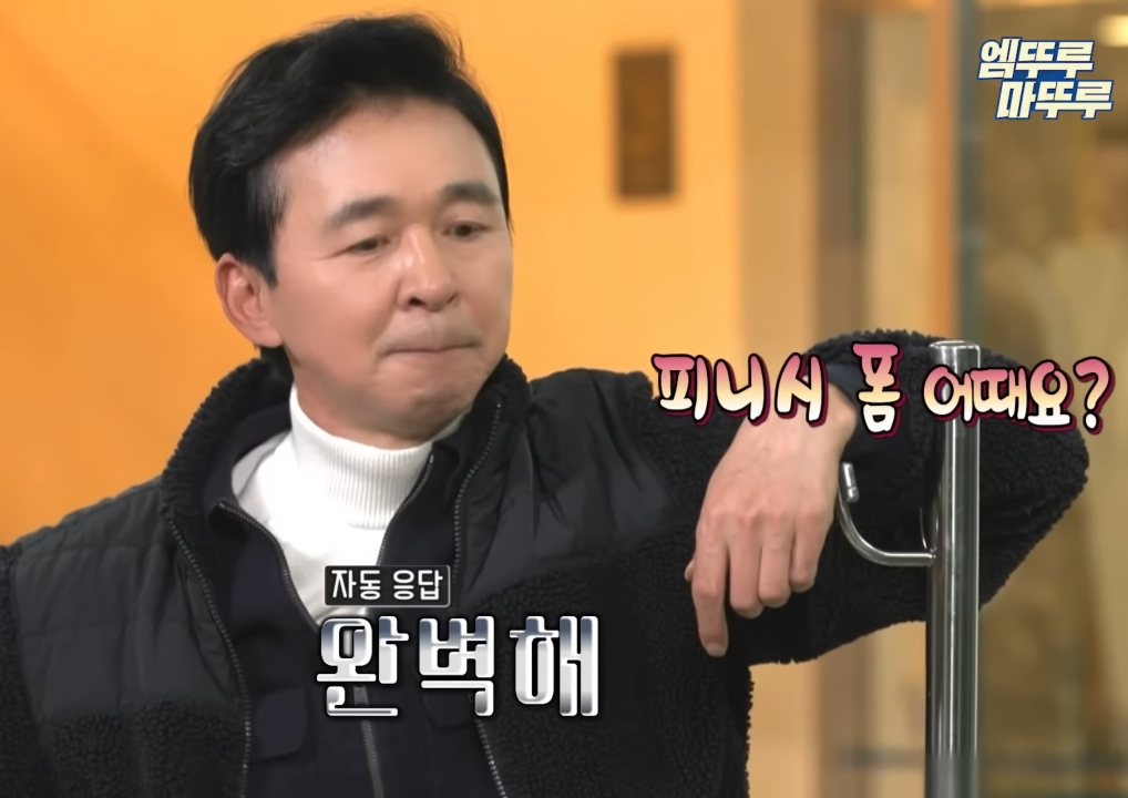 아내한테 말 이쁘게 하는 김국진.jpg | 인스티즈