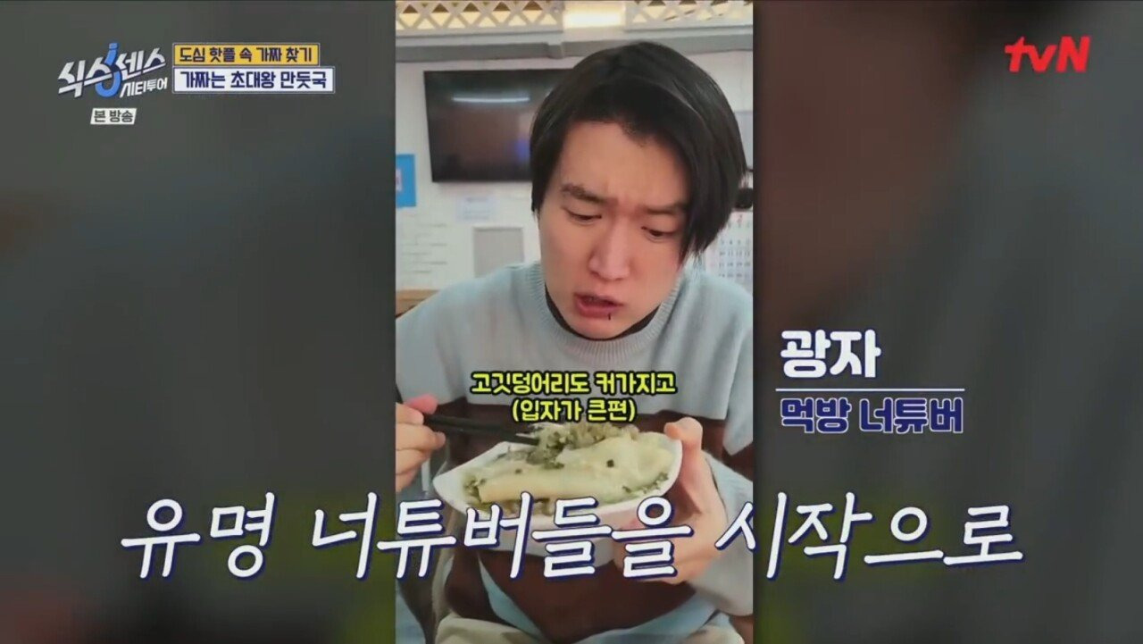 식스센스 시티투어 7화 기획 대참사 | 인스티즈