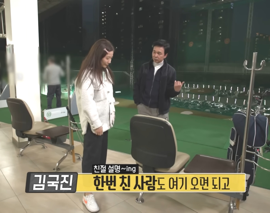 아내한테 말 이쁘게 하는 김국진.jpg | 인스티즈
