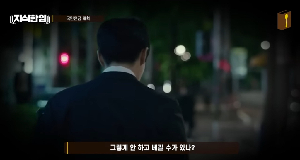 나만 아니면 돼^^ 청년들이 고생해 | 인스티즈