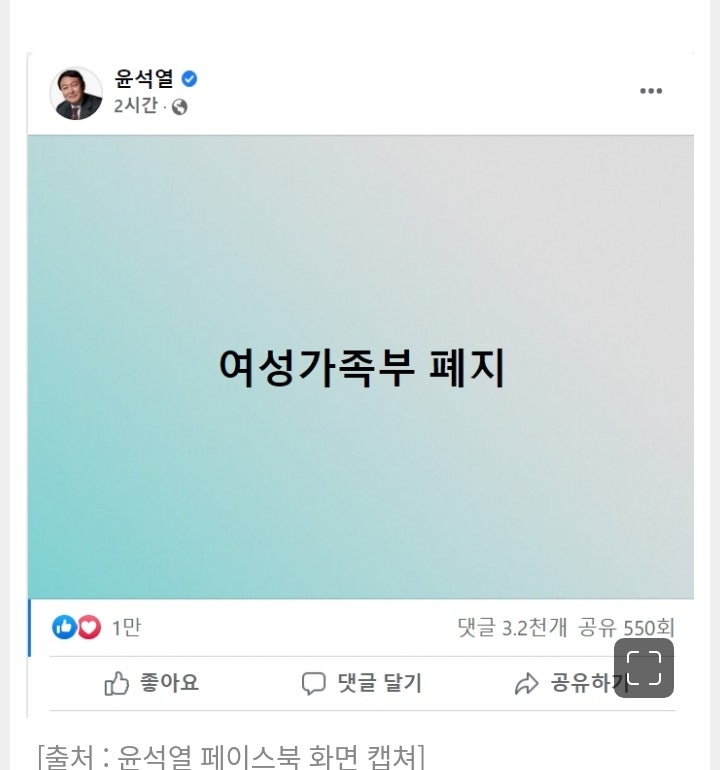  스스로 판 구멍에 나락간 윤석열