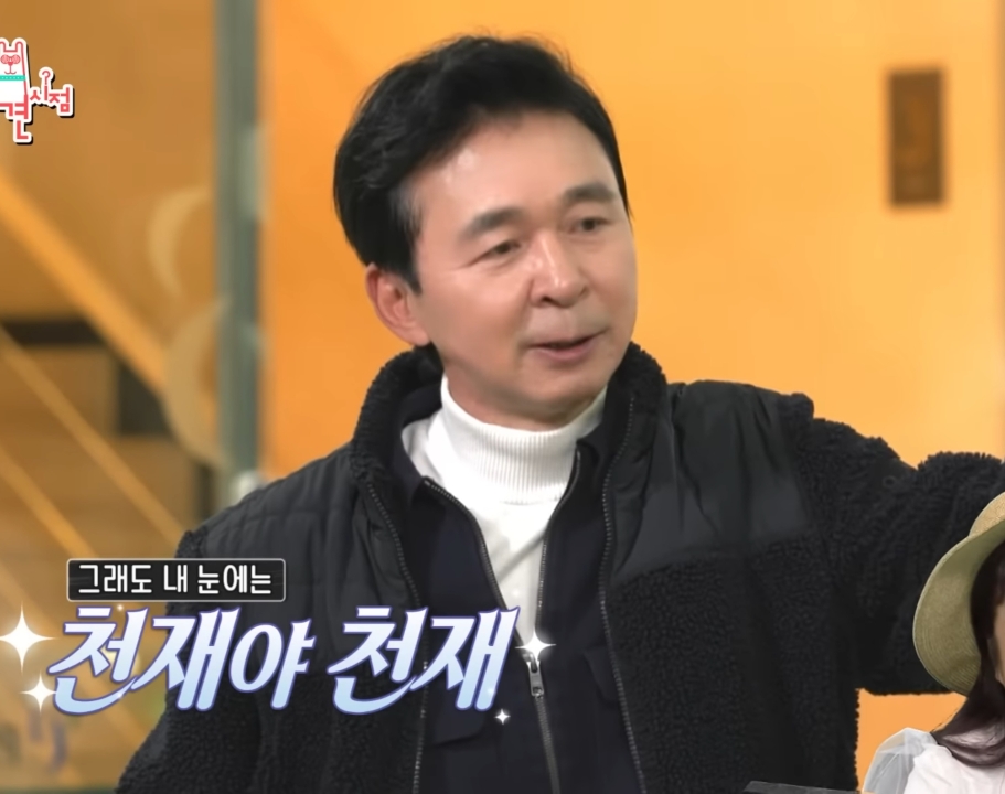 아내한테 말 이쁘게 하는 김국진.jpg | 인스티즈