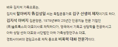 F아들한테 가짜인생 살지말라고 현실적 조언 해주는 T아빠.jpg | 인스티즈