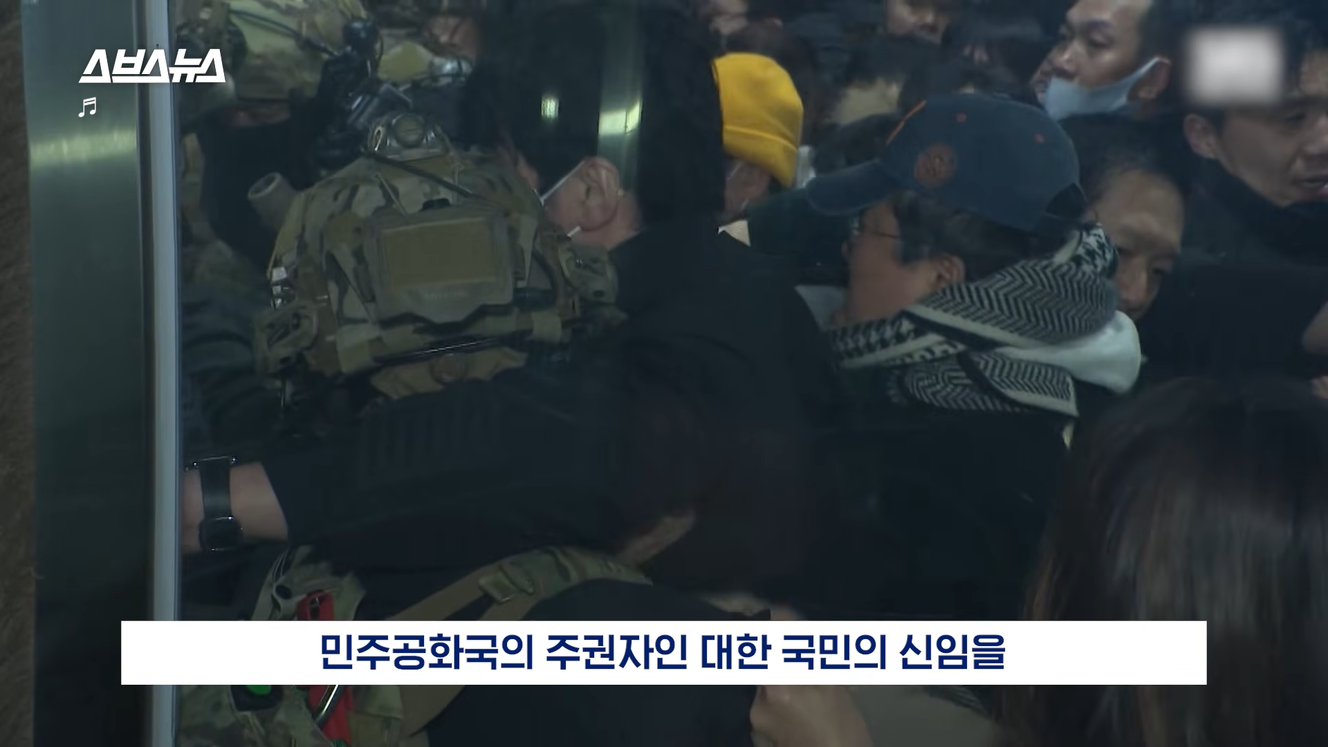 22분짜리 탄핵 판결문, 딱 핵심만 5분 정리해 봄 | 인스티즈