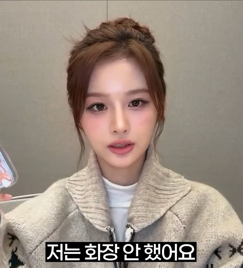 쌩얼로 오디션 보라고 조언하는 설윤 | 인스티즈