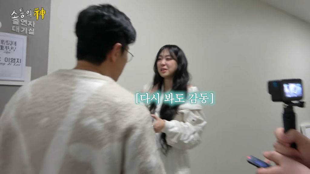 13년만에 kbs 가서 이영지 울린 나영석 | 인스티즈