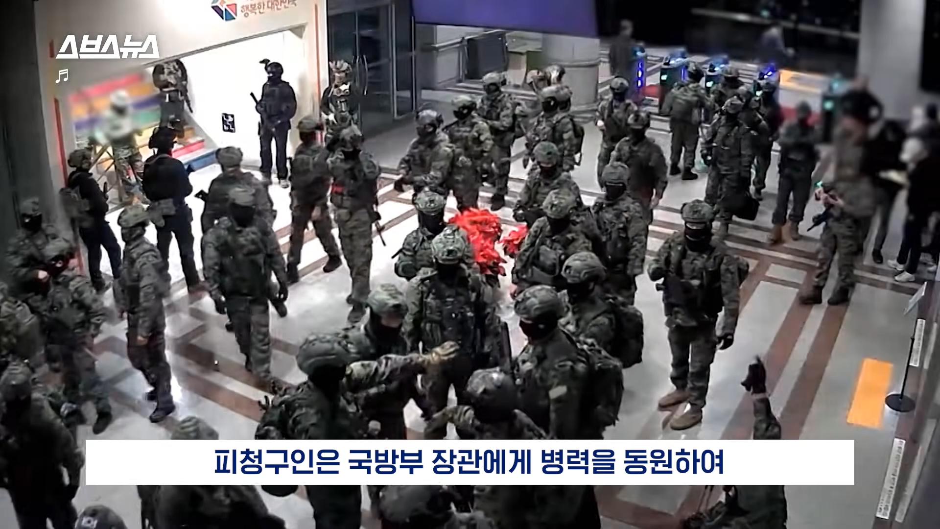 22분짜리 탄핵 판결문, 딱 핵심만 5분 정리해 봄 | 인스티즈