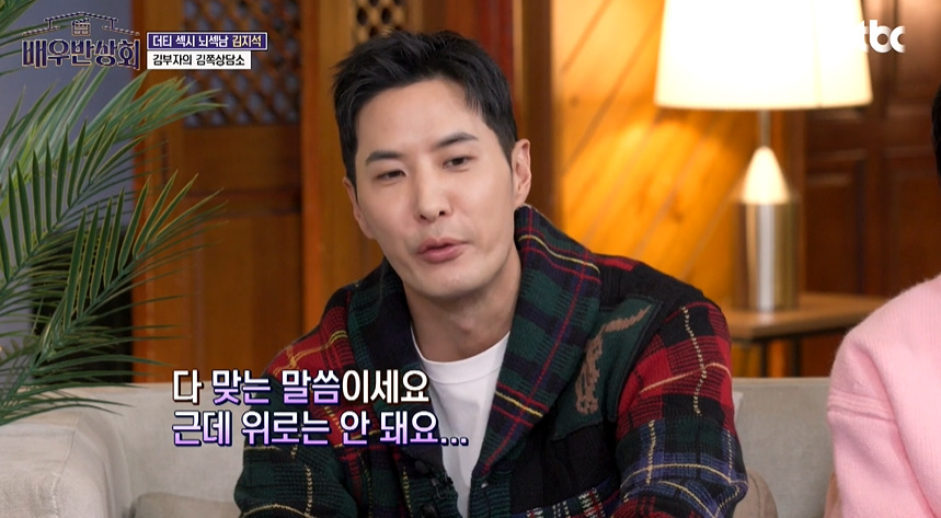 F아들한테 가짜인생 살지말라고 현실적 조언 해주는 T아빠.jpg | 인스티즈