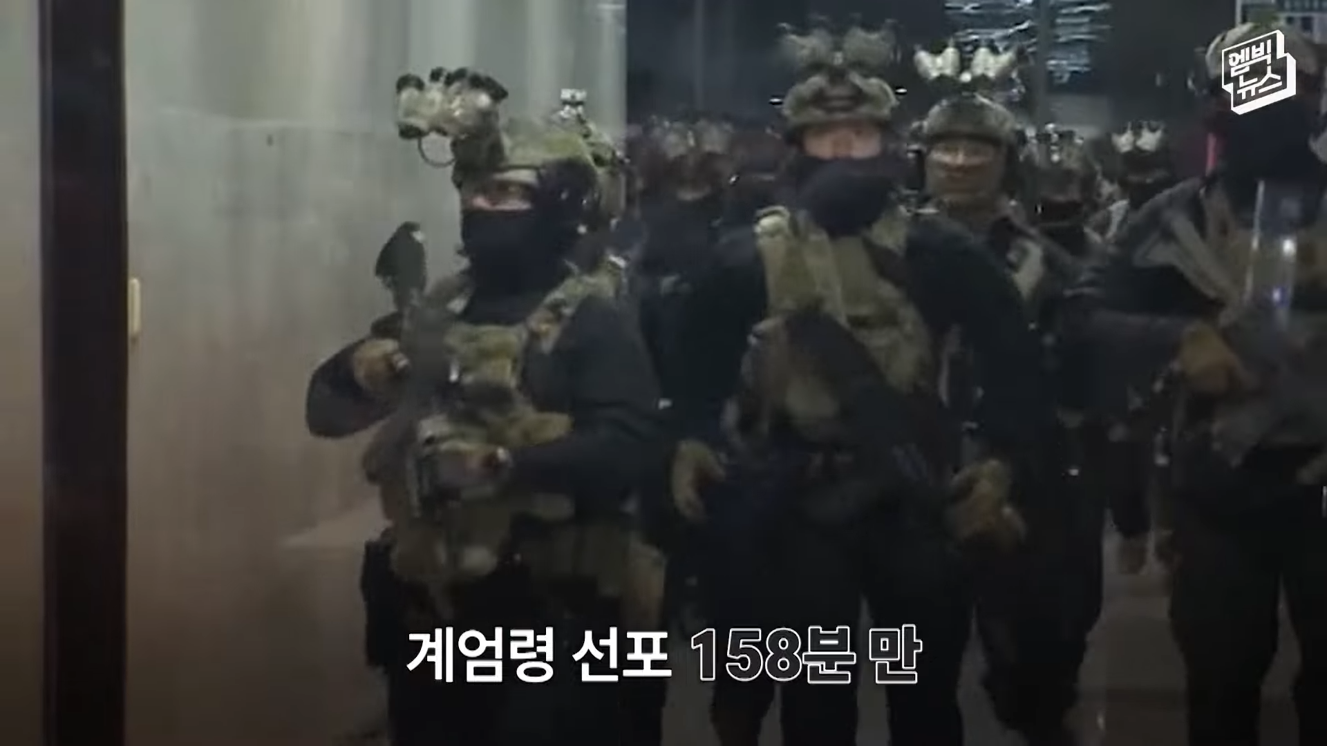 12.3계엄부터 4.4탄핵까지 3분에 보는 함께 한 122일.jpg | 인스티즈