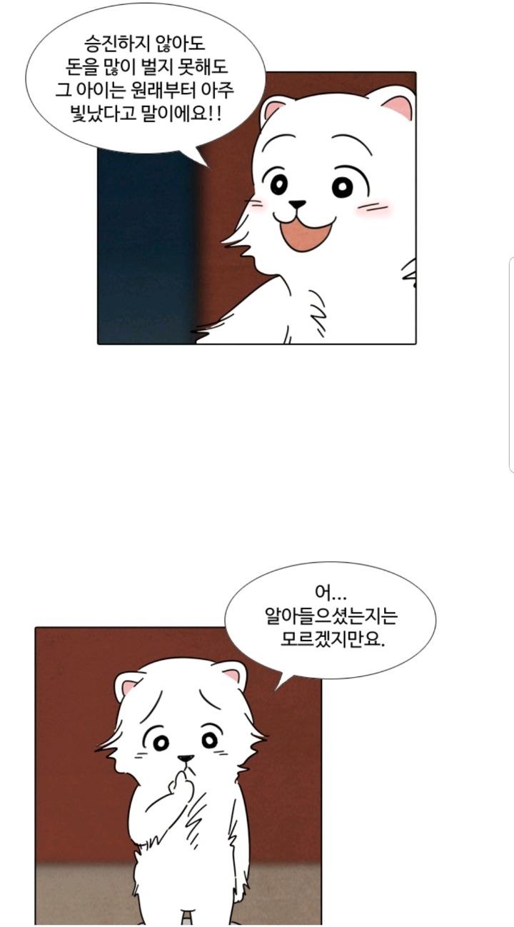 강아지 모임에서 주인 자랑하는 강아지들 | 인스티즈