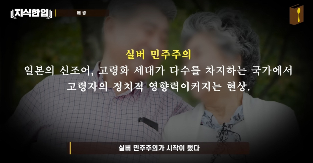 나만 아니면 돼^^ 청년들이 고생해 | 인스티즈