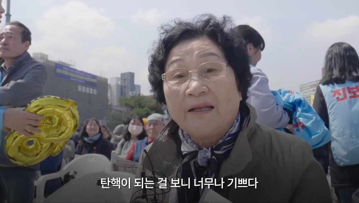 한강 소년이 온다 실제 주인공 문재학 열사 어머니 인터뷰 ㅠㅠ (파면 후) | 인스티즈