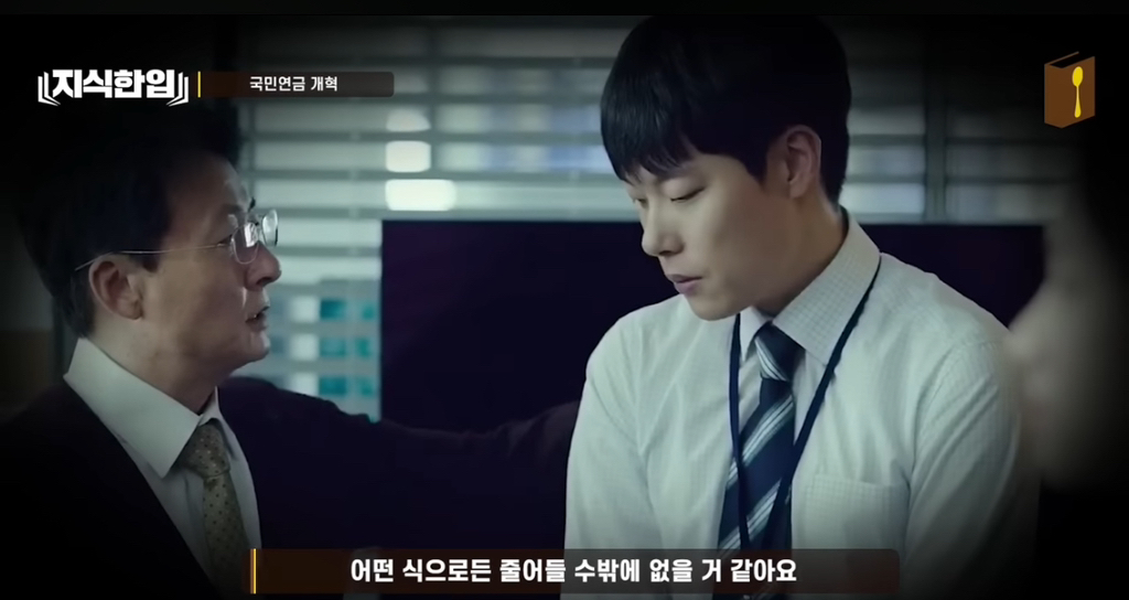 나만 아니면 돼^^ 청년들이 고생해 | 인스티즈