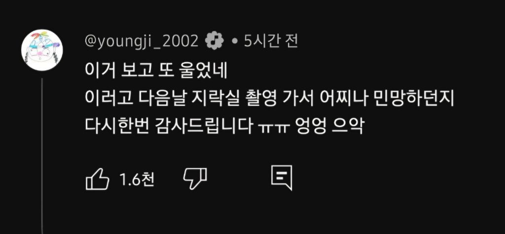13년만에 kbs 가서 이영지 울린 나영석 | 인스티즈