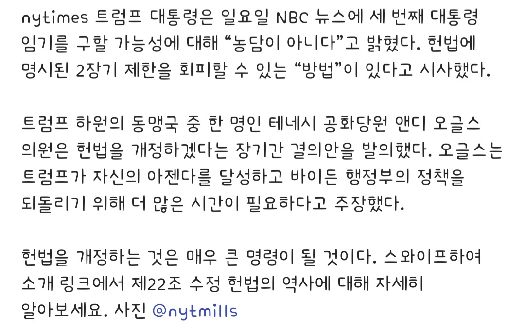 도람뿌 진짜 제정신아니네 | 인스티즈