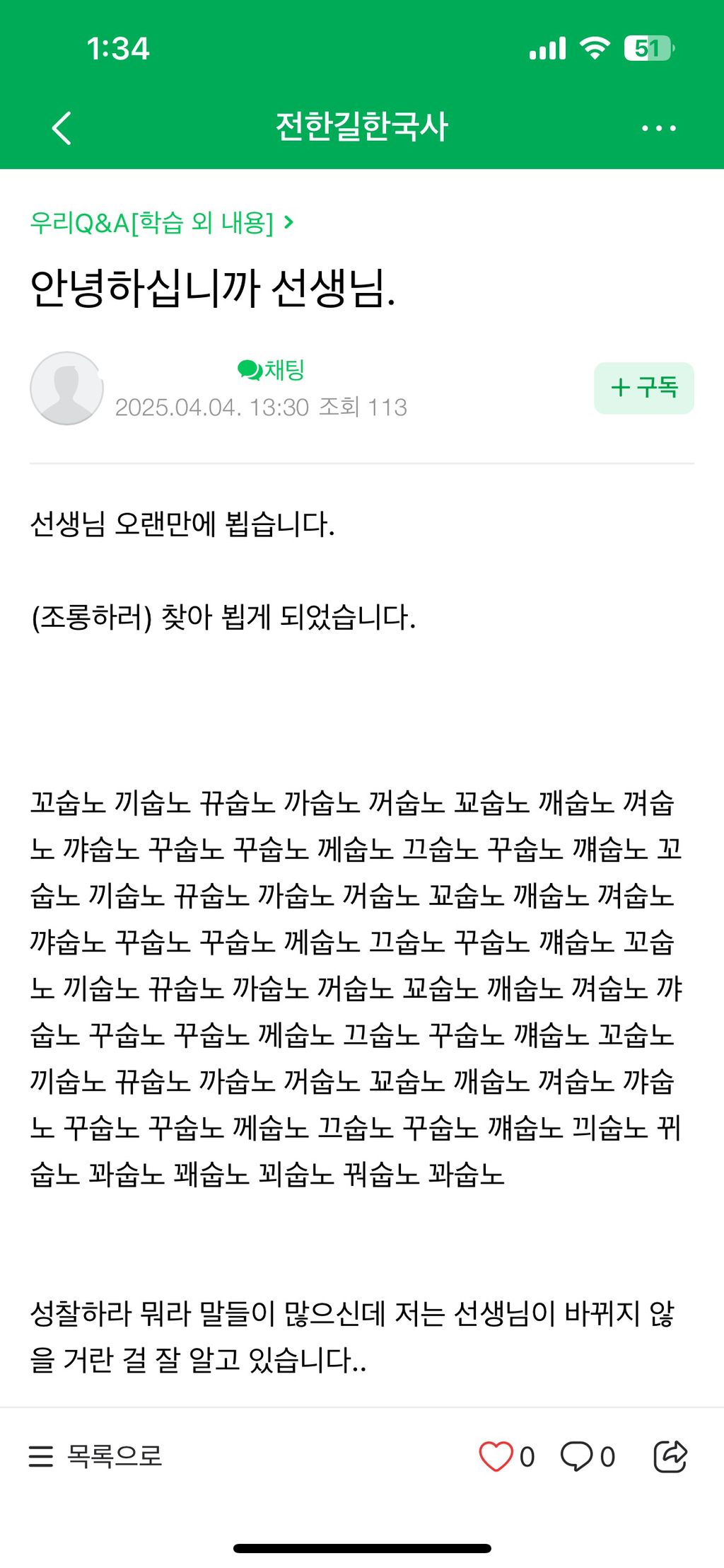 아 진짜 정말웃긴다