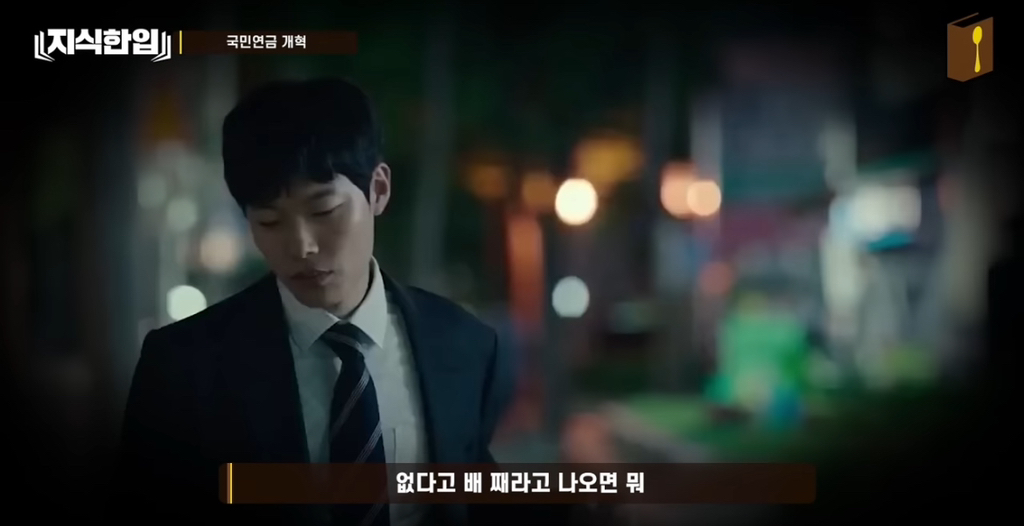 나만 아니면 돼^^ 청년들이 고생해 | 인스티즈