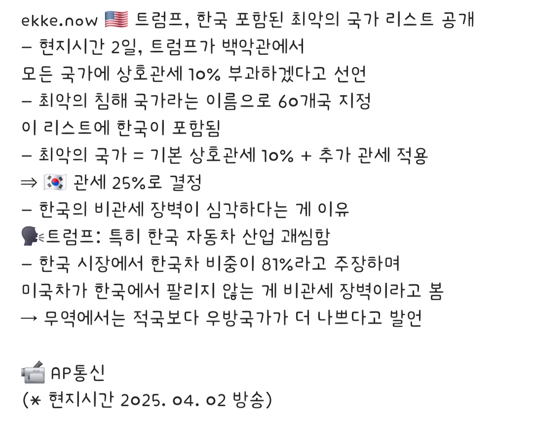 도람뿌 진짜 제정신아니네 | 인스티즈