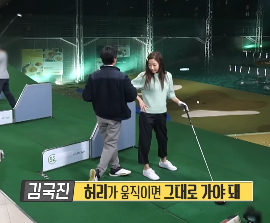 아내한테 말 이쁘게 하는 김국진.jpg | 인스티즈