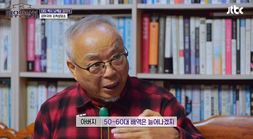 F아들한테 가짜인생 살지말라고 현실적 조언 해주는 T아빠.jpg | 인스티즈