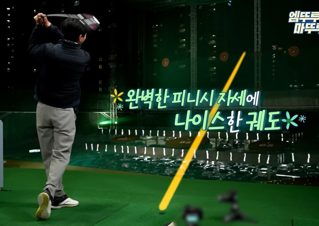 아내한테 말 이쁘게 하는 김국진.jpg | 인스티즈