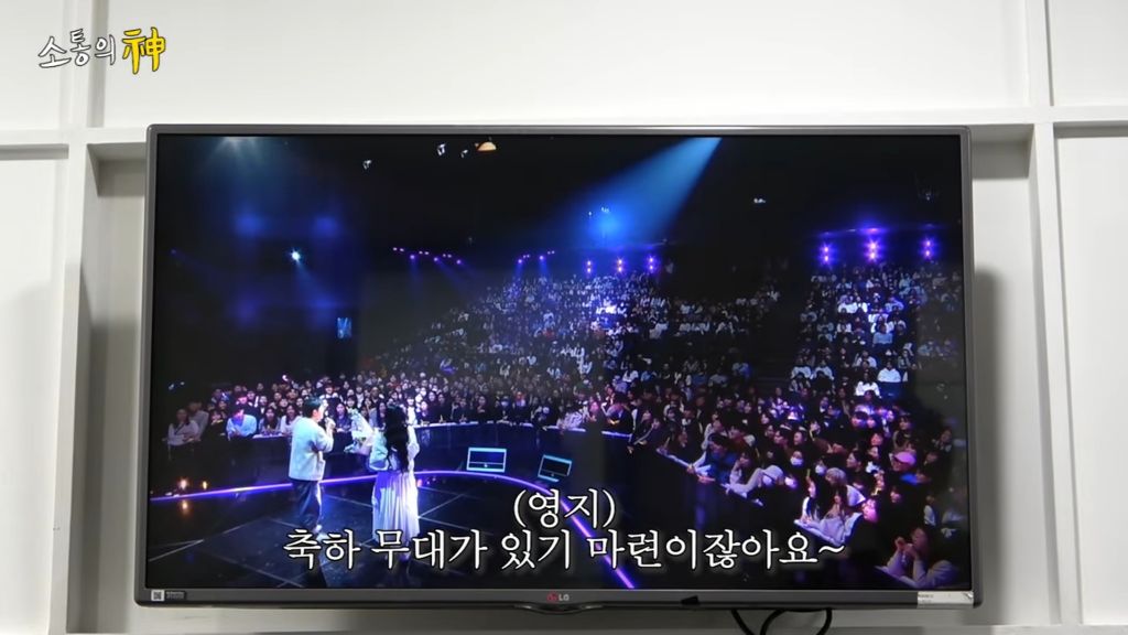 13년만에 kbs 가서 이영지 울린 나영석 | 인스티즈