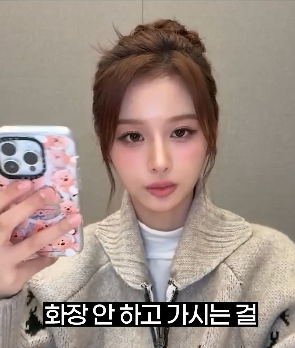 쌩얼로 오디션 보라고 조언하는 설윤 | 인스티즈
