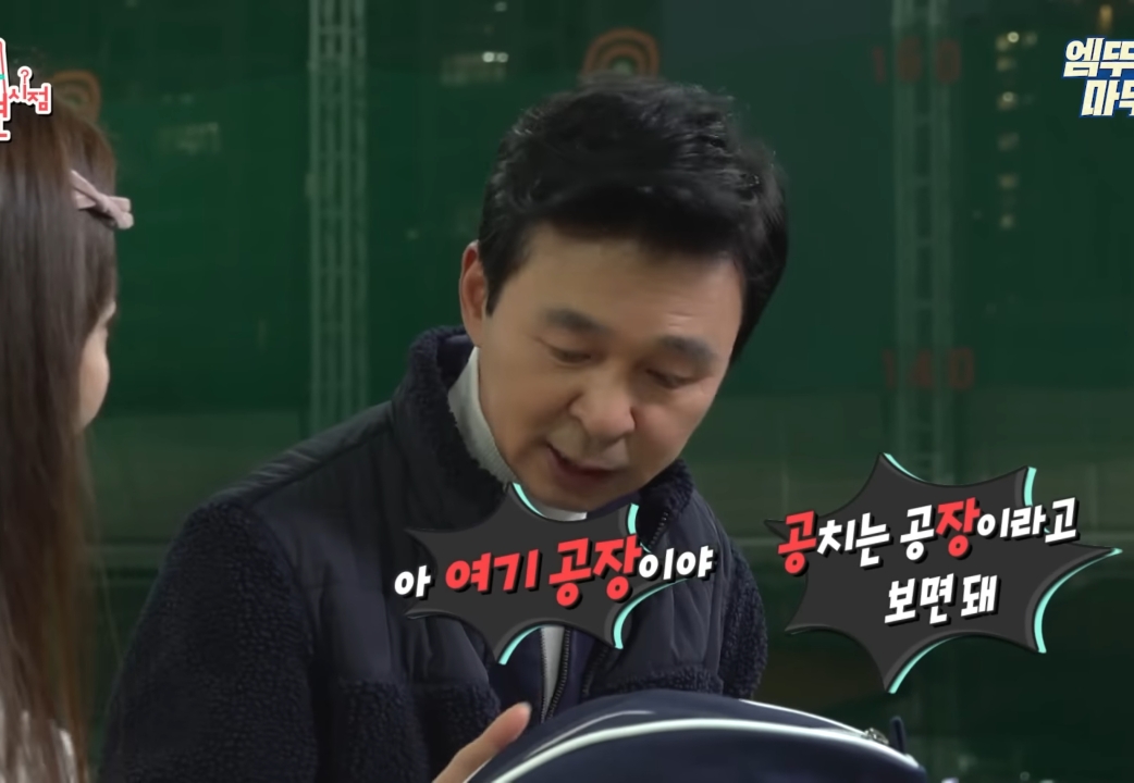 아내한테 말 이쁘게 하는 김국진.jpg | 인스티즈