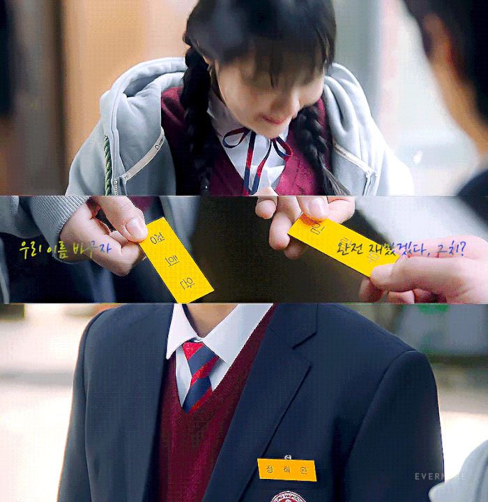  4년 전에 죽은 내 첫사랑이 나를 찾아왔다. 저승사자가 되어
