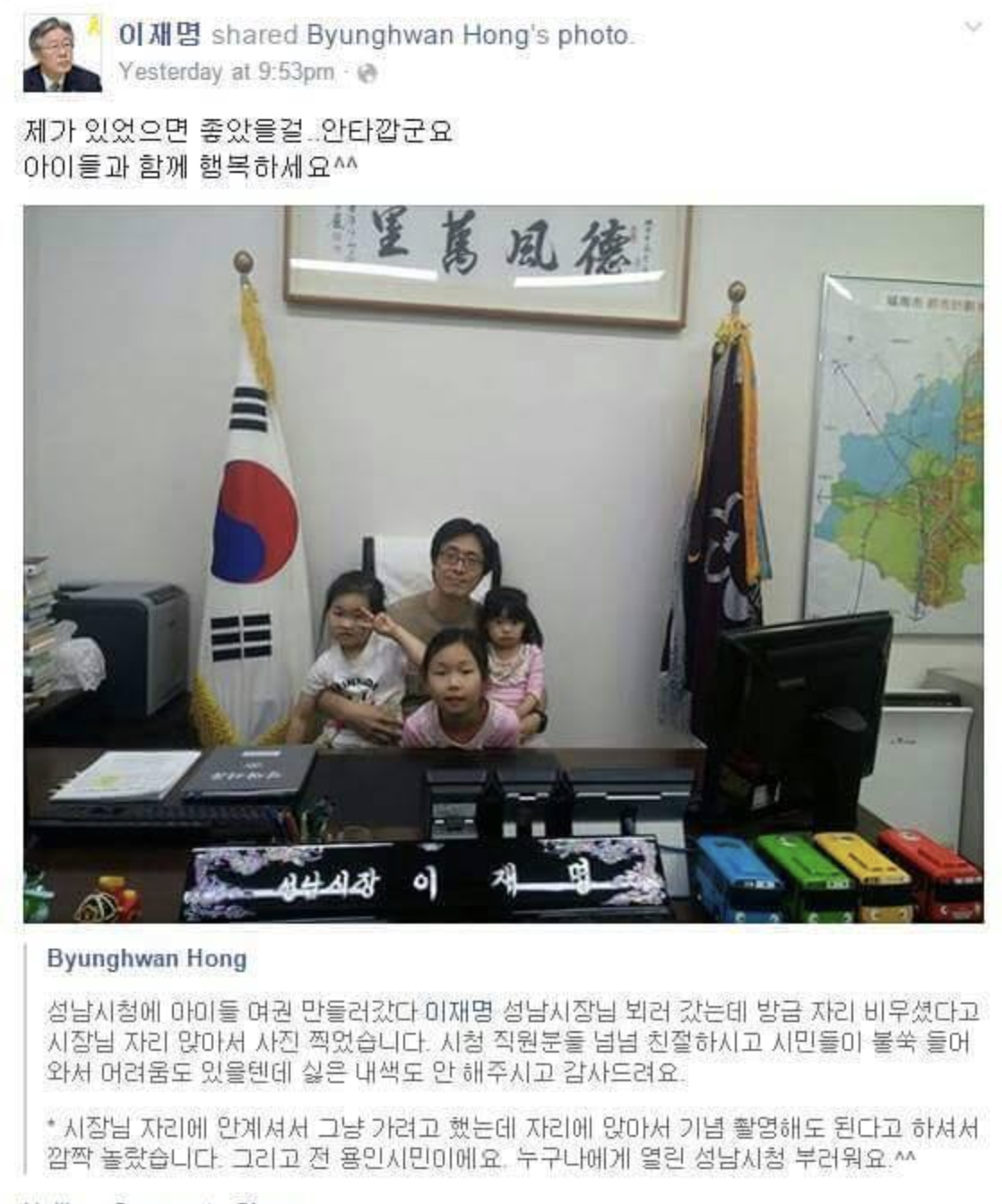 난 이재명 그알보고 넘 무서웟잖아 | 인스티즈