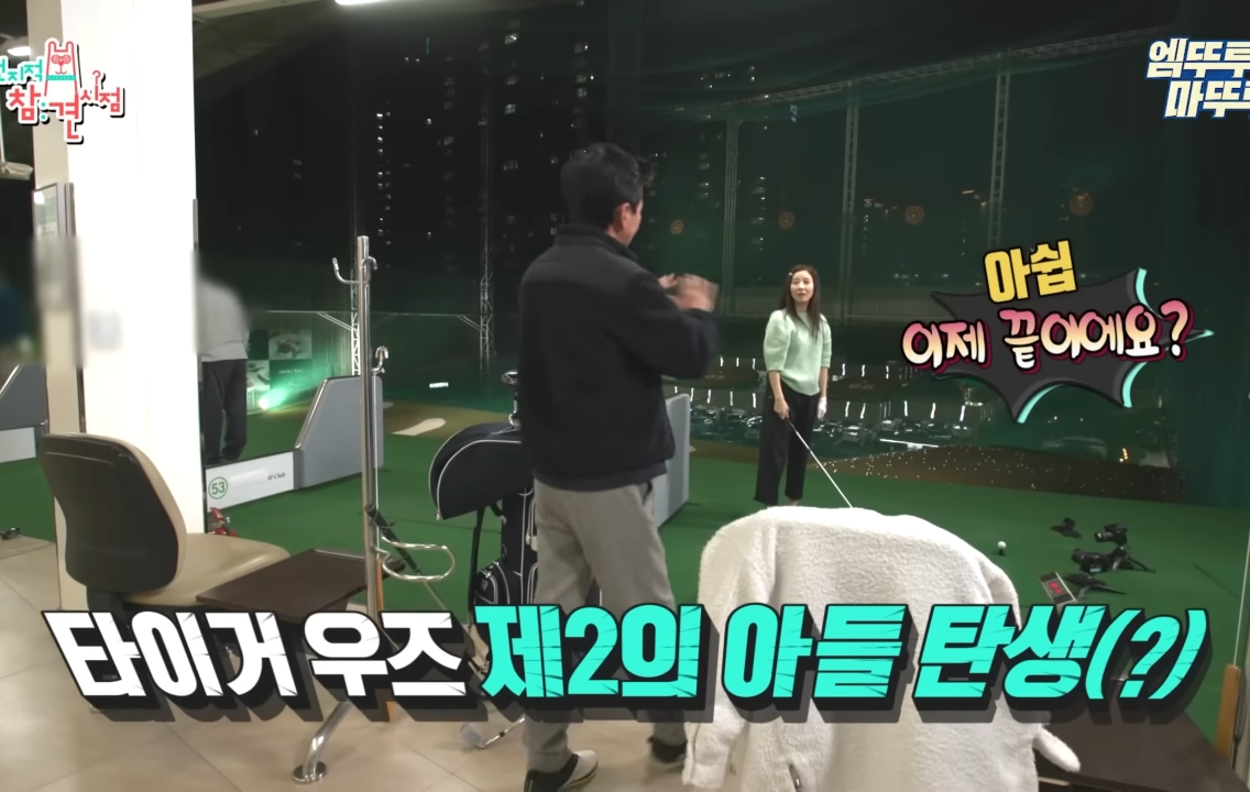 아내한테 말 이쁘게 하는 김국진.jpg | 인스티즈