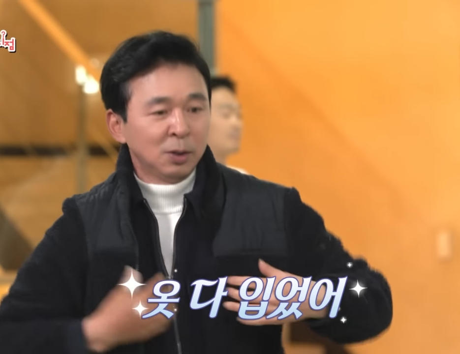 아내한테 말 이쁘게 하는 김국진.jpg | 인스티즈