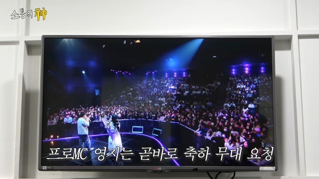 13년만에 kbs 가서 이영지 울린 나영석 | 인스티즈