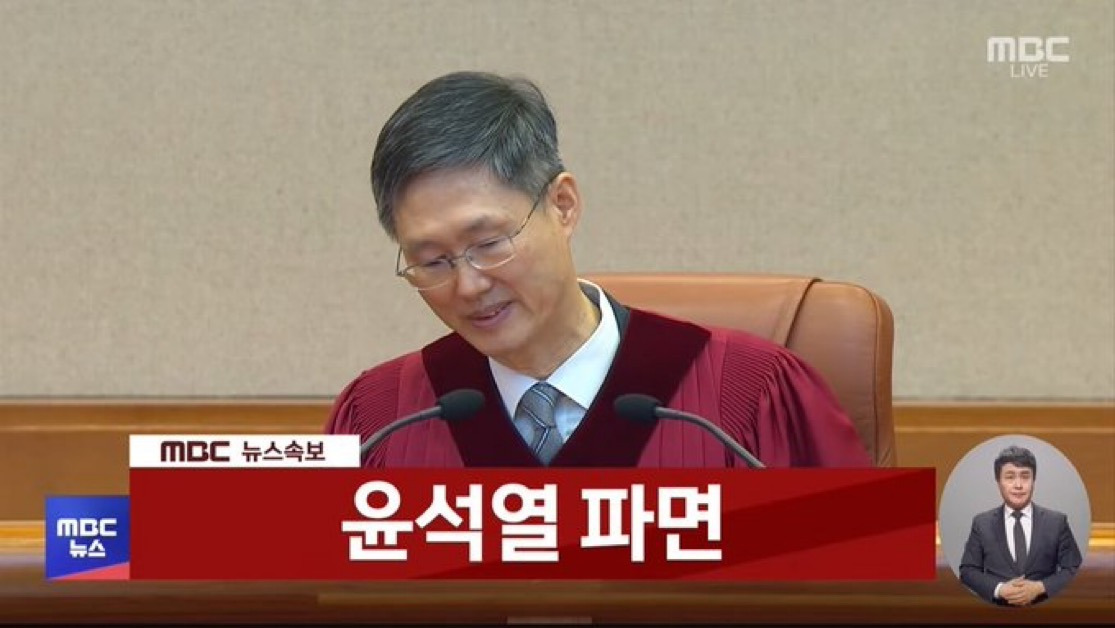 무정부가 되면 환율이 떨어지는 나라가 있습니다 바로 대한민국입니다 탄핵 기념 트위터 모음 2️⃣ .twt | 인스티즈