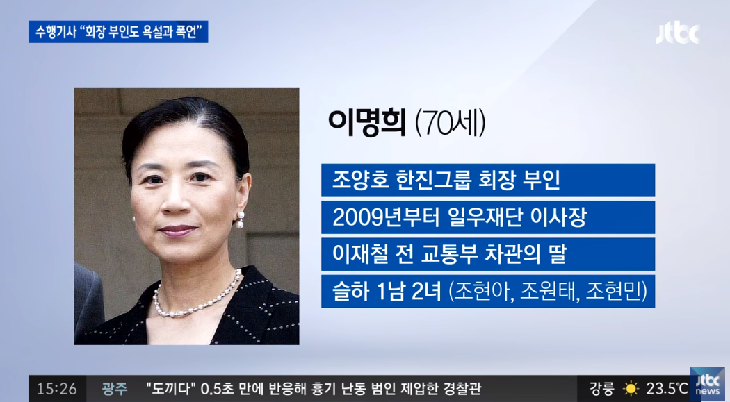 논란이었던 하얏트 호텔 직원 해고 사유.jpg | 인스티즈