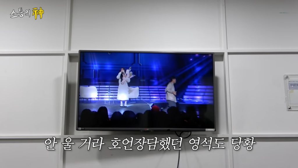 13년만에 kbs 가서 이영지 울린 나영석 | 인스티즈