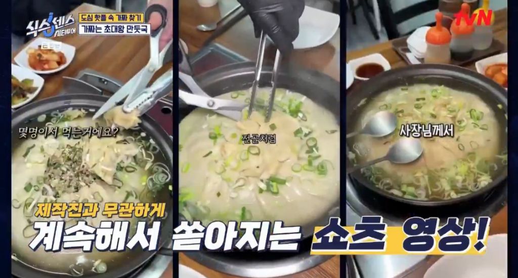 타 방송국도 속여버린 이번주 식스센스 | 인스티즈