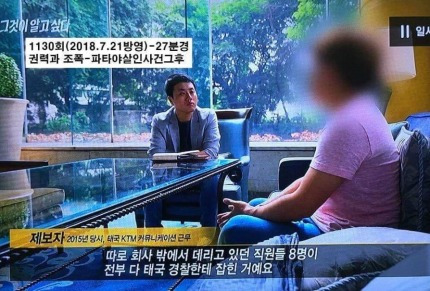난 이재명 그알보고 넘 무서웟잖아 | 인스티즈