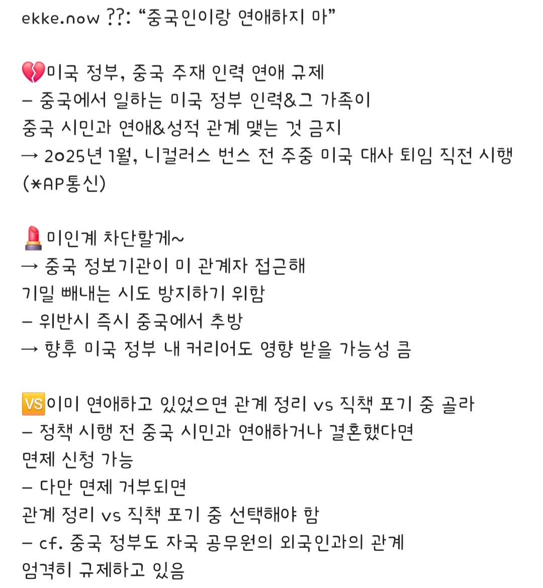도람뿌 진짜 제정신아니네 | 인스티즈