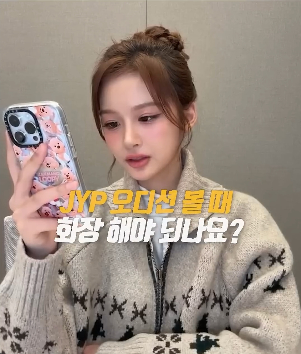  쌩얼로 오디션 보라고 조언하는 설윤
