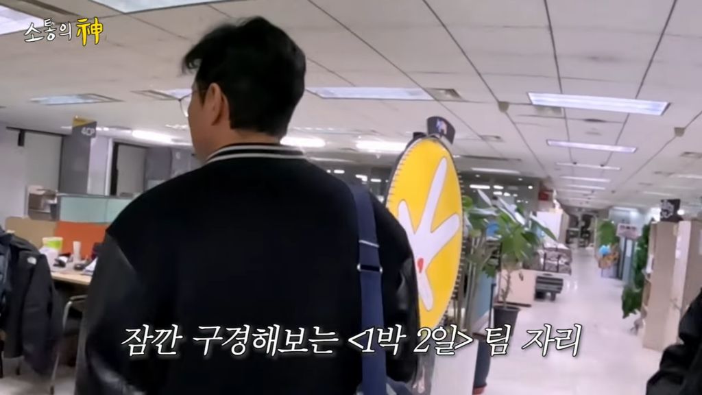 13년만에 kbs 가서 이영지 울린 나영석 | 인스티즈