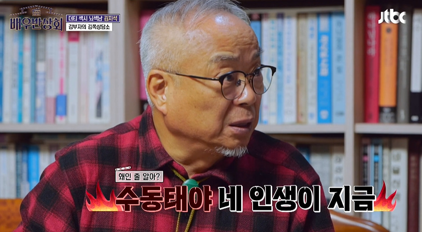 F아들한테 가짜인생 살지말라고 현실적 조언 해주는 T아빠.jpg | 인스티즈