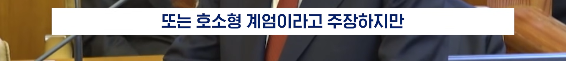 22분짜리 탄핵 판결문, 딱 핵심만 5분 정리해 봄 | 인스티즈