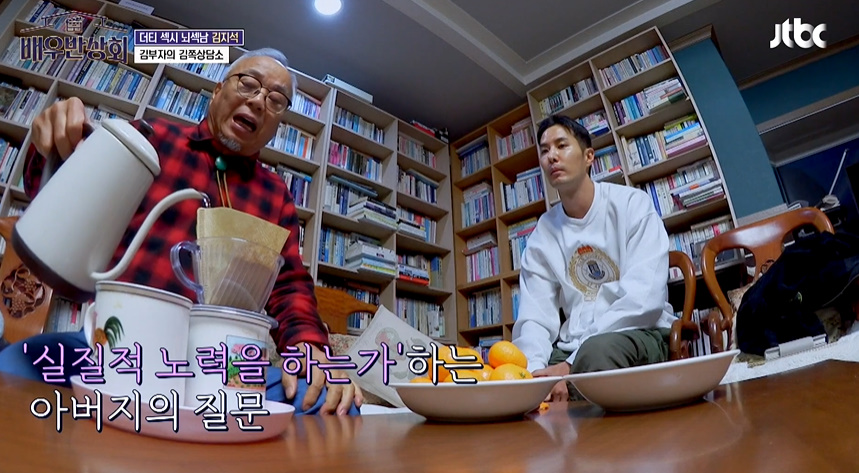 F아들한테 가짜인생 살지말라고 현실적 조언 해주는 T아빠.jpg | 인스티즈